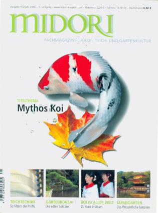 MIDORI - 2006-1 - Cover